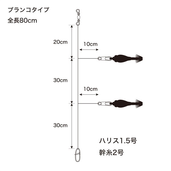 波止イカセット ヒイカ専用スペック 